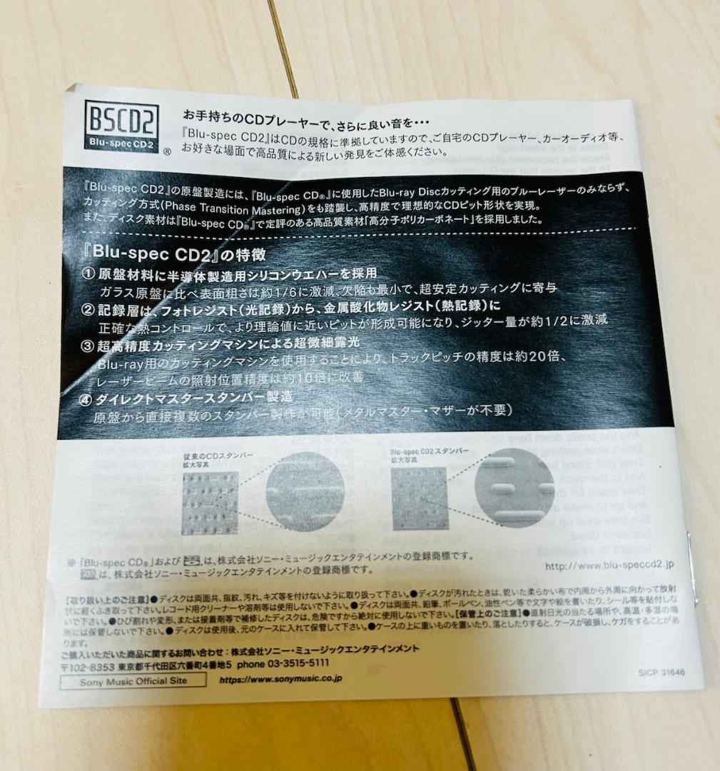 ブルース・スプリングスティーン　紙ジャケ　25タイトル　セット（見本盤）