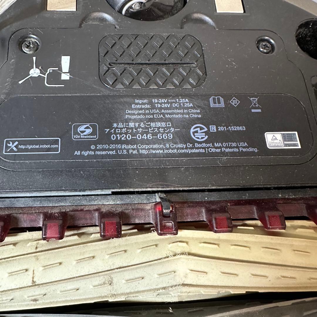 ルンバ 型式980