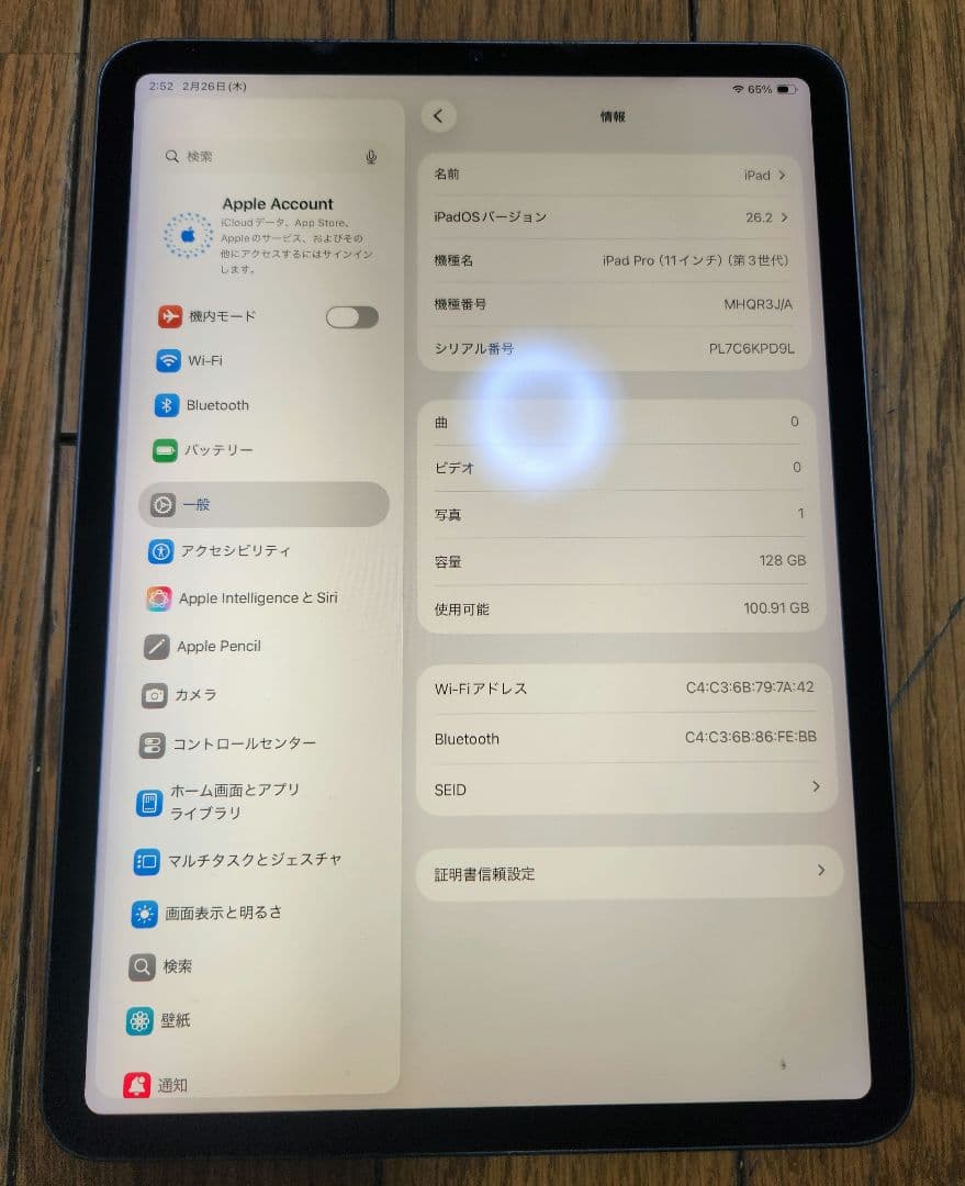 iPad Pro 11 (第3世代) 128GB M1 ジャンク