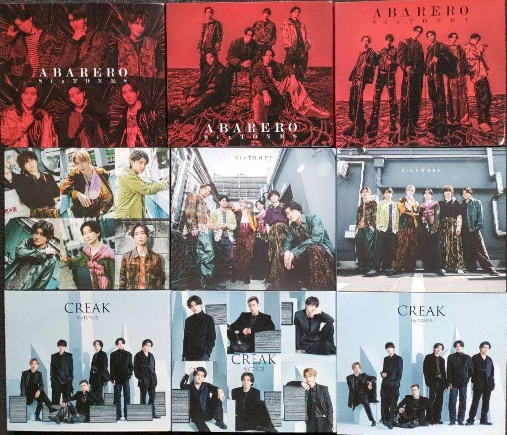 SixTONES CDシングル 15タイトル ほぼ全形態44枚 バリア BOYZ