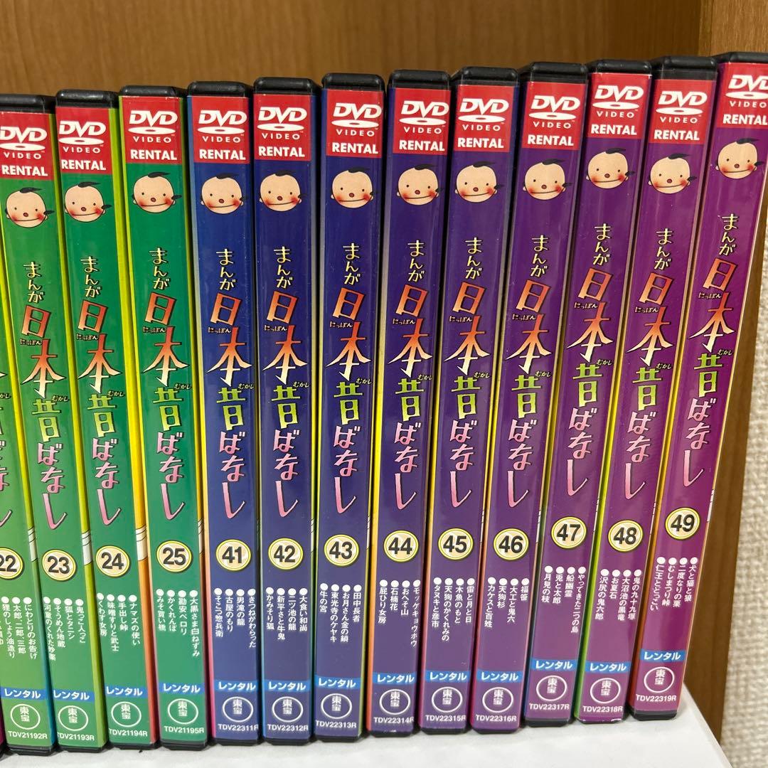 【レンタル落ち】まんが日本昔ばなし　DVD　19枚セット