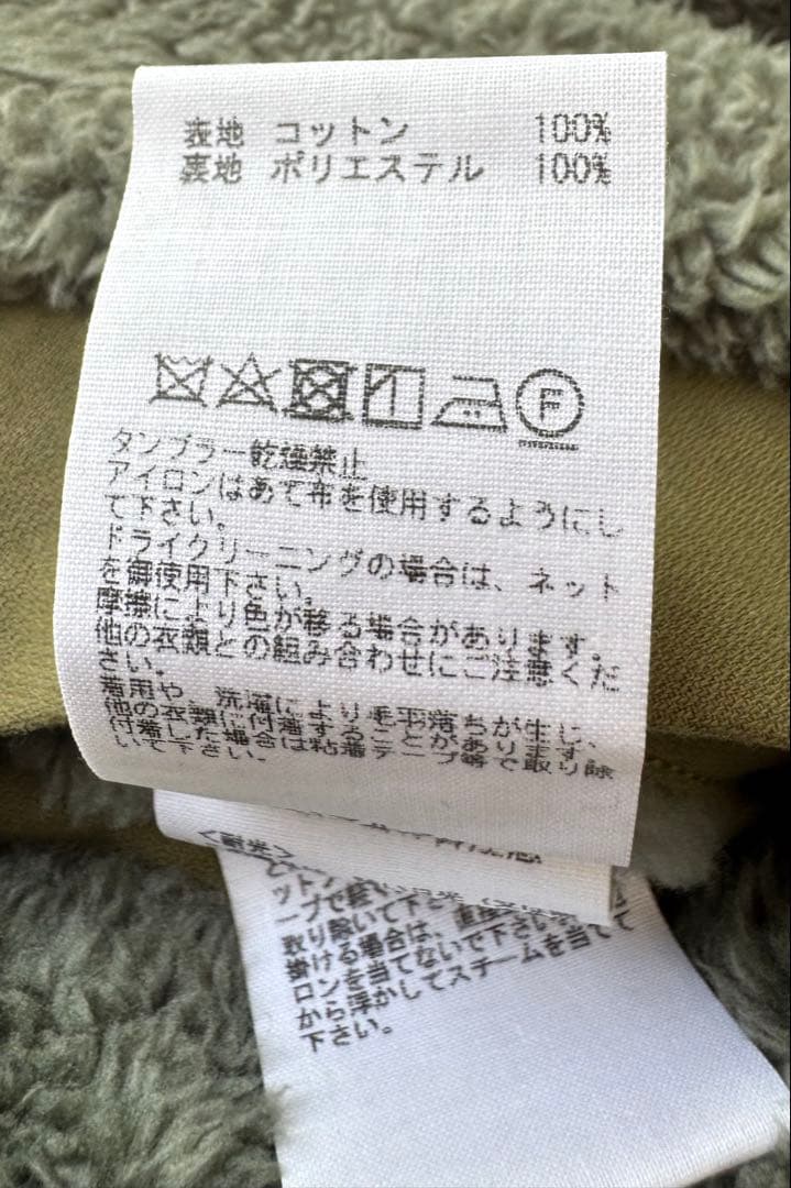 ARMY TWILL（アーミーツイル）：リバーシブル ライナー コート　【L】