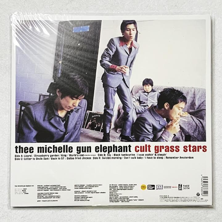 ミッシェル・ガン・エレファント　cult grass stars　レコード