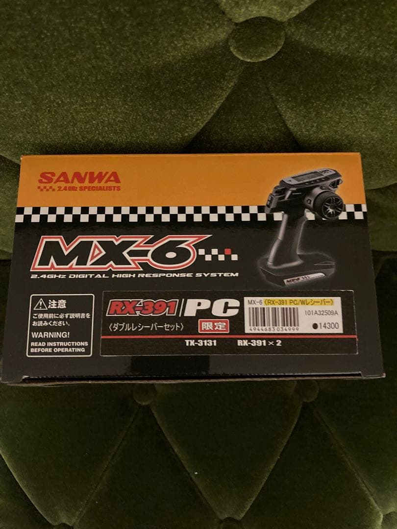 【値下げ】SANWA MX-6 ダブルレシーバーセット RX-391 2個