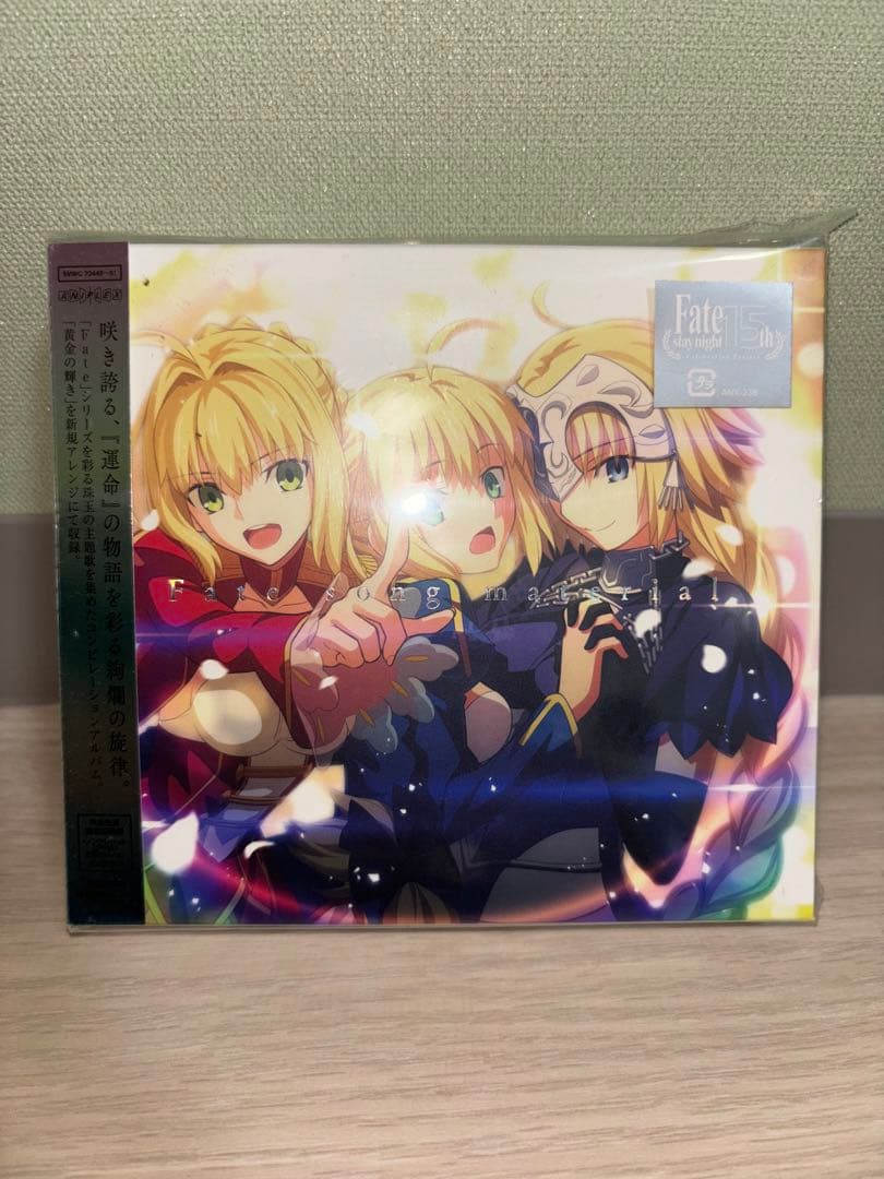 Fate song material 特典付き