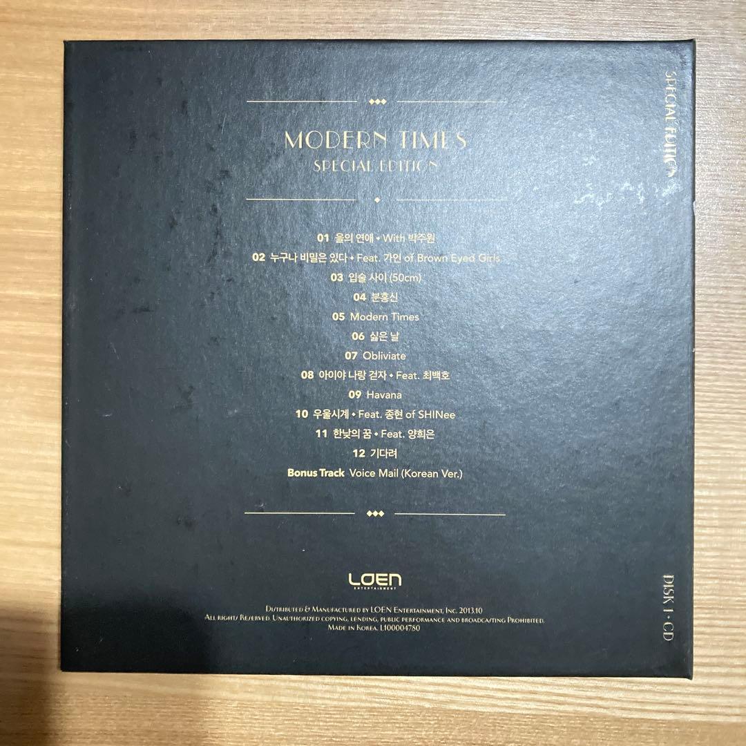【韓国限定盤】IU アイユー Modern Times スペシャルエディション
