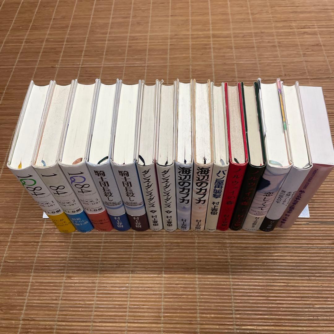 【村上春樹】 小説 単行本 まとめ売り 9作品 / 15冊