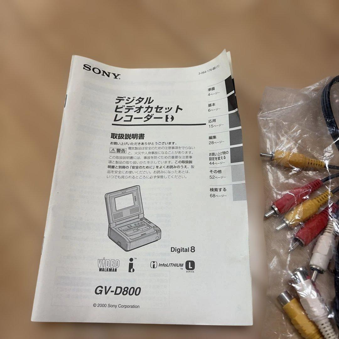 SONY GV-D800 デジタルビデオカセットレコーダー