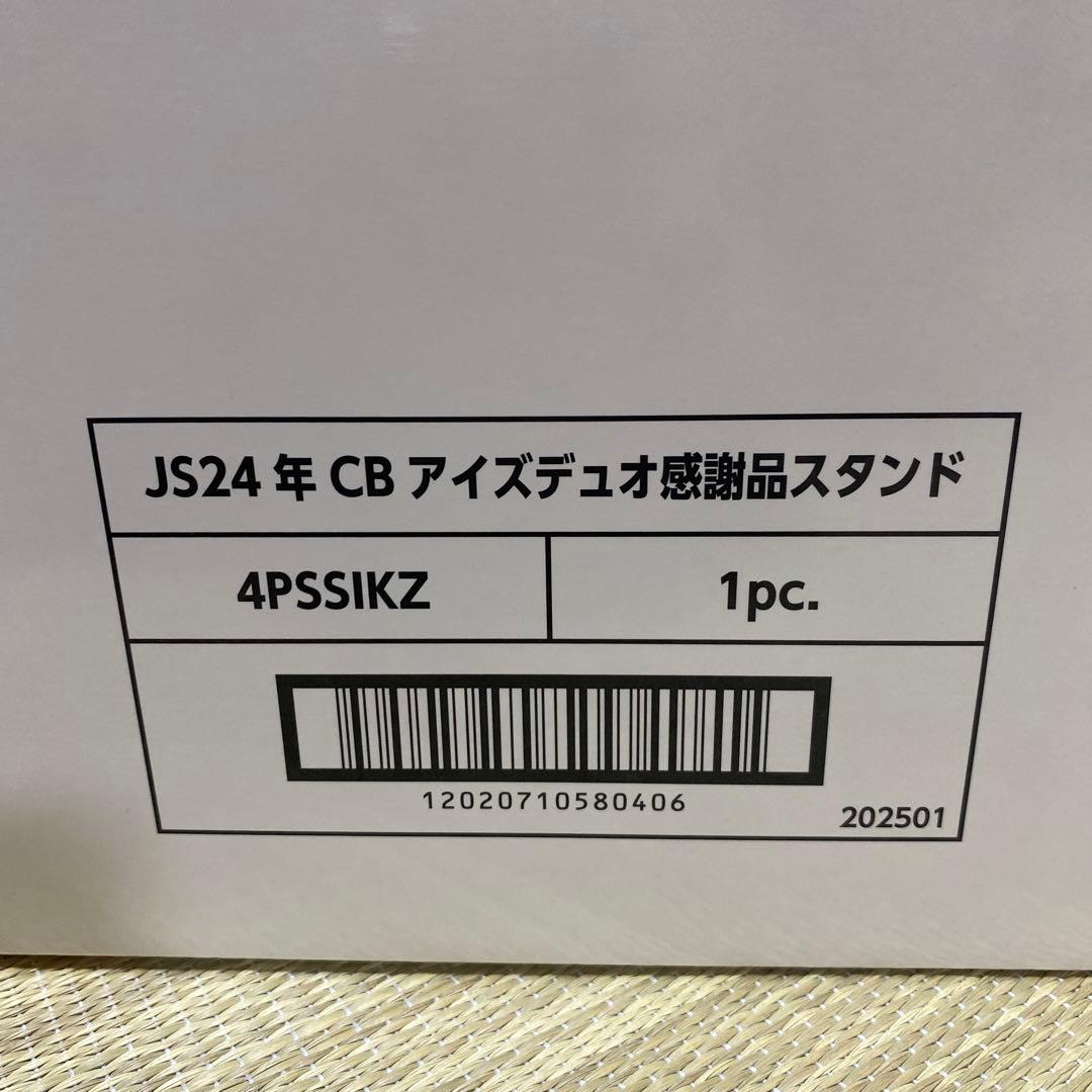 JILLSTUART 2段式コスメトレイ　ノベルティ