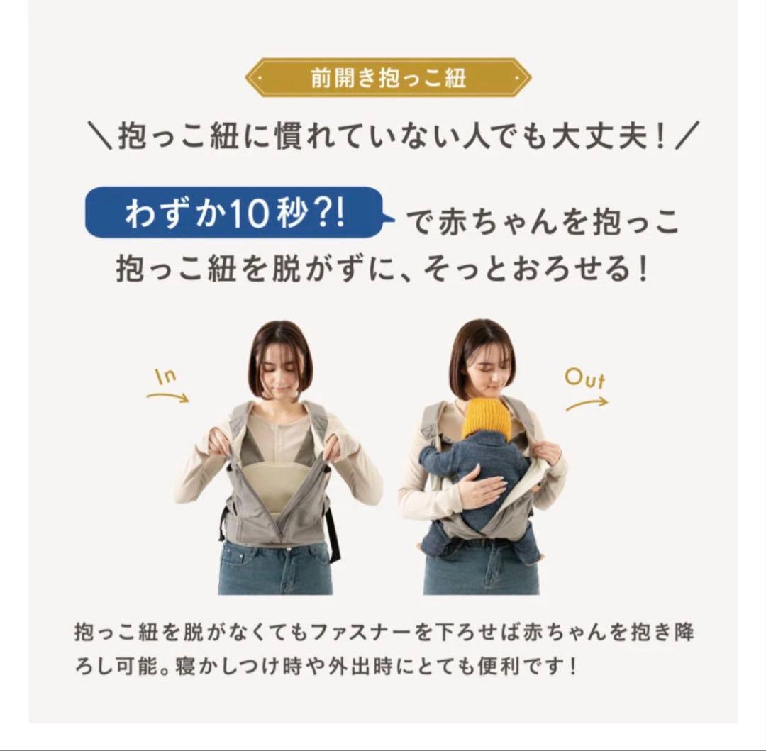 デニム抱っこ紐　キューズベリー　cuseberry