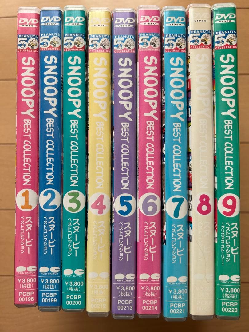 スヌーピー　ベストコレクション　全９巻　DVD