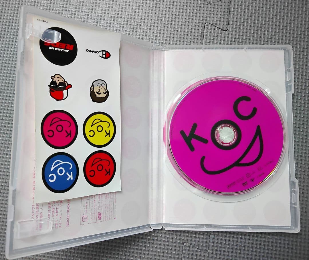 キングオブコメディ 第5回単独 誤解 DVD