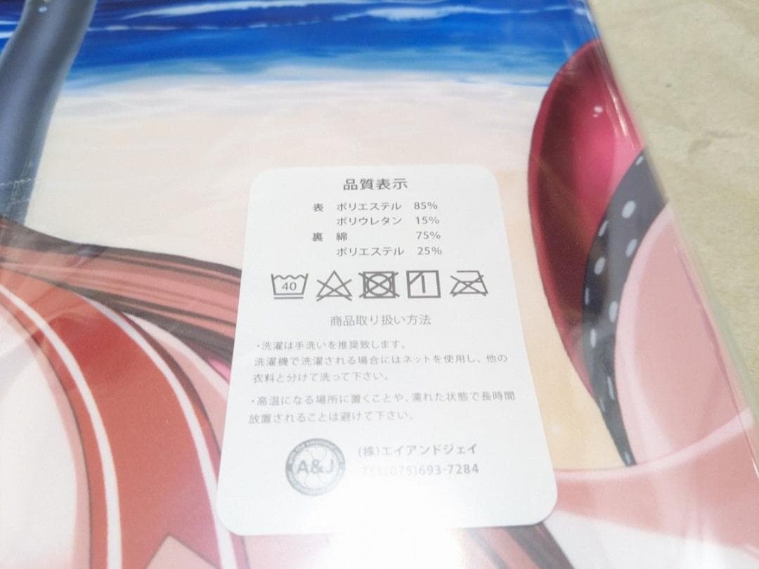 【本庄雷太展】戦場のヴァルキュリア ライクトロンバスタオル アリシア