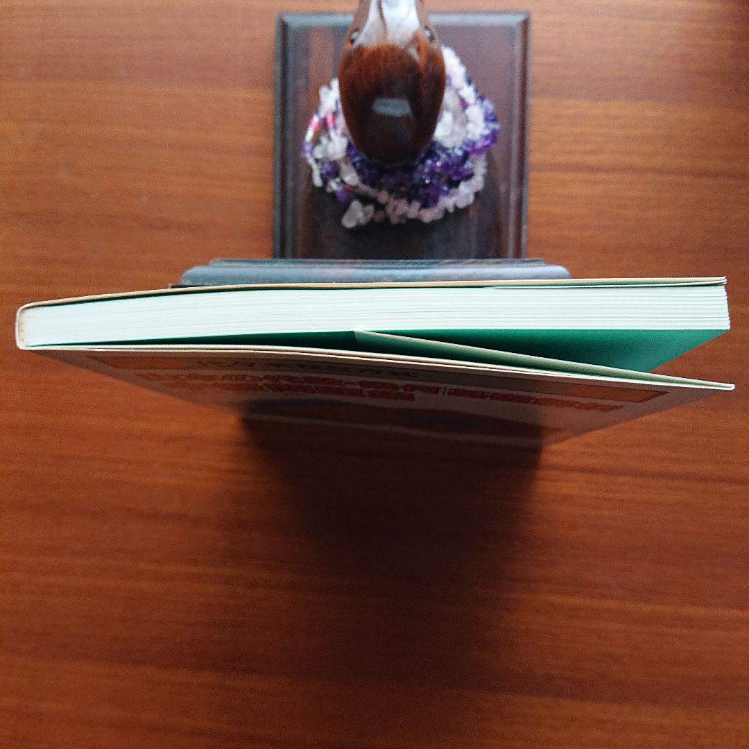 #山本矩一郎 山本の代数幾何・基礎解析 中級問題集 　#代ゼミ #東大　#京大