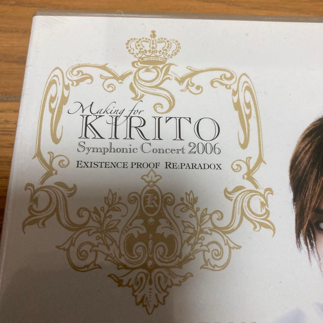 KIRITO Symphonic Concert 2006 DVD キリト