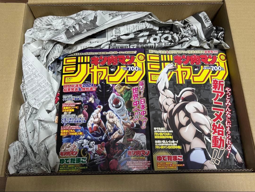 キン肉マンⅡ世　漫画全巻セット