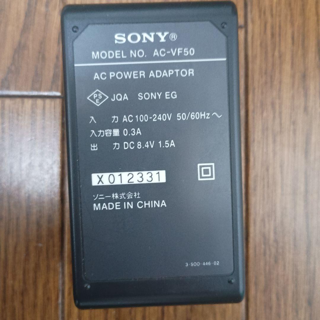 送料込みSONYインフォリチウムバッテリー電池F専用充電器AC-VF50