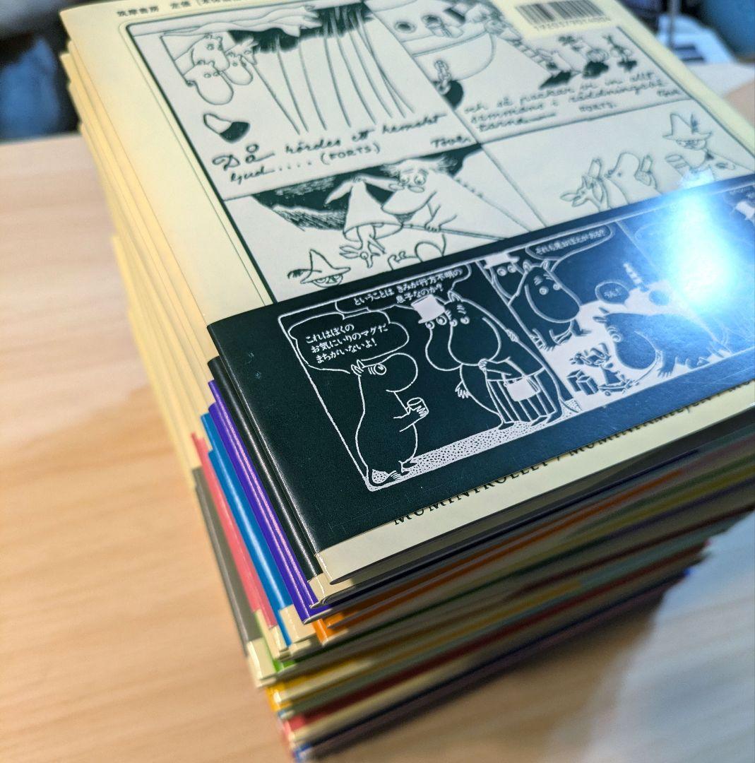 ムーミンコミックス　全14巻セット【帯付き】