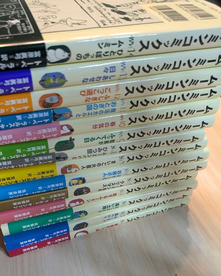 ムーミンコミックス　全14巻セット【帯付き】