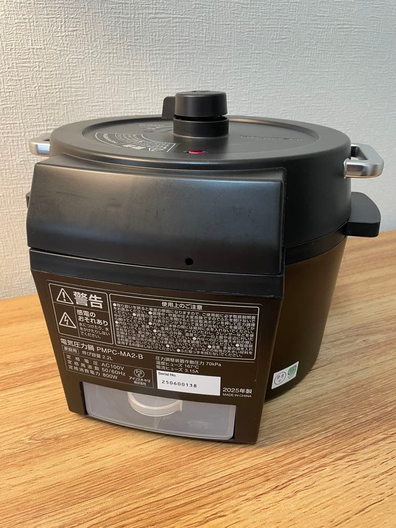 アイリスオーヤマ 電気圧力鍋 2.2L