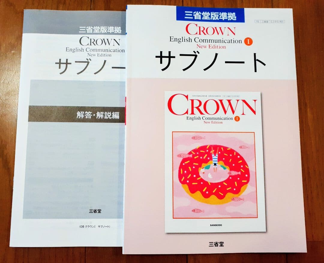 語学・辞書・学習参考書 Mai