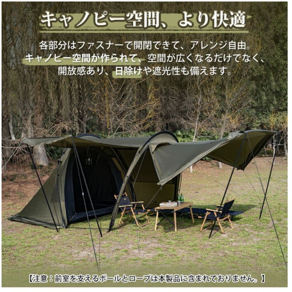TOMOUNT キャンプテント オリーブグリーン