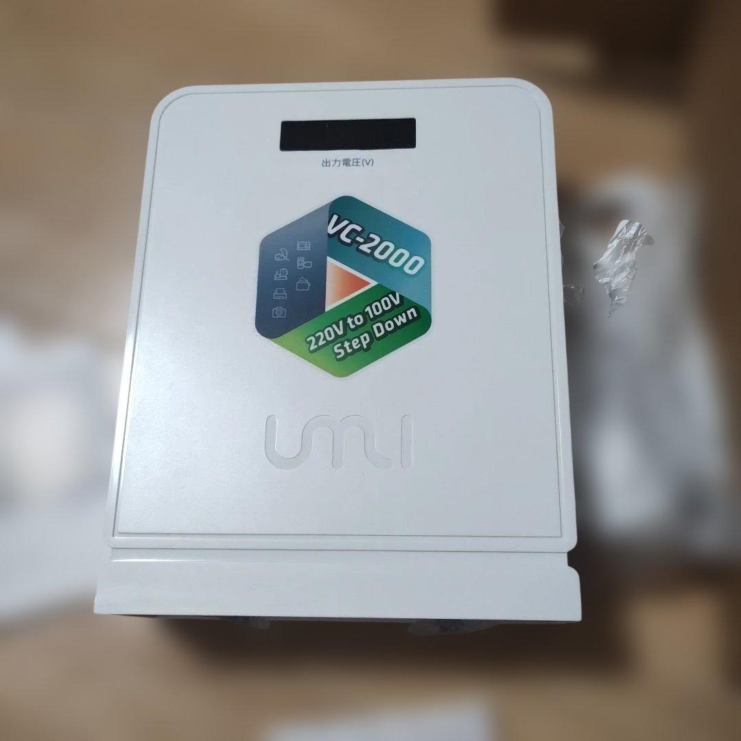 UMIVC 変圧器 2000W 海外電気製品 昇圧器 昇圧機 アップトランス
