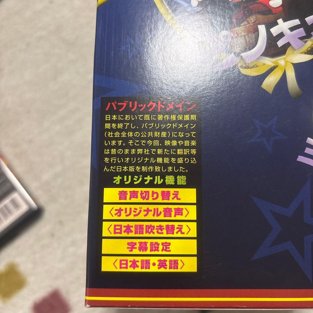 ディズニーのアニメDVD10本セット