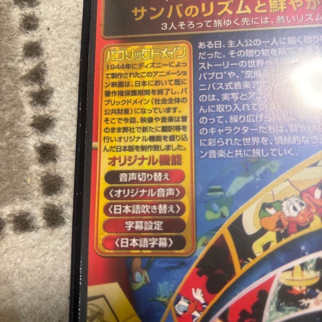ディズニーのアニメDVD10本セット