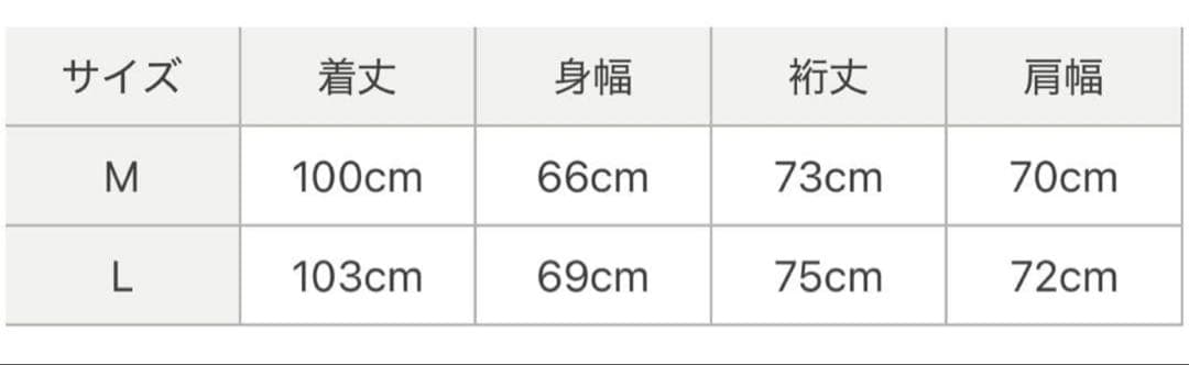 マシュマロワッフルガーゼ ライトコートワンピース