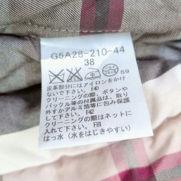 マッキントッシュロンドン トレンチコート ショート丈 ベルト付き 38