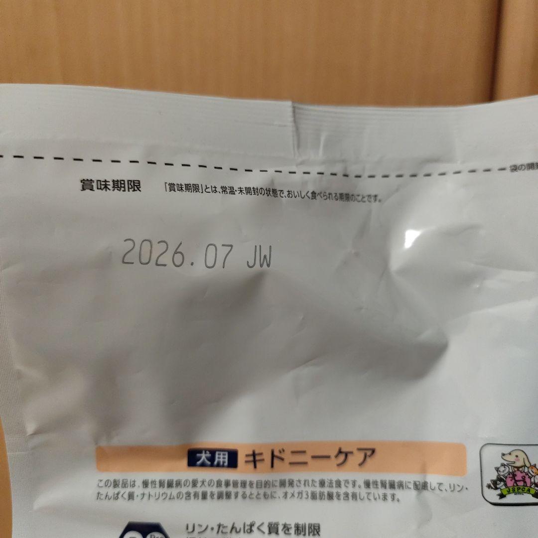 ドクターズケア　キドニーケア　 ３kg ×1袋 　慢性腎臓病　犬用