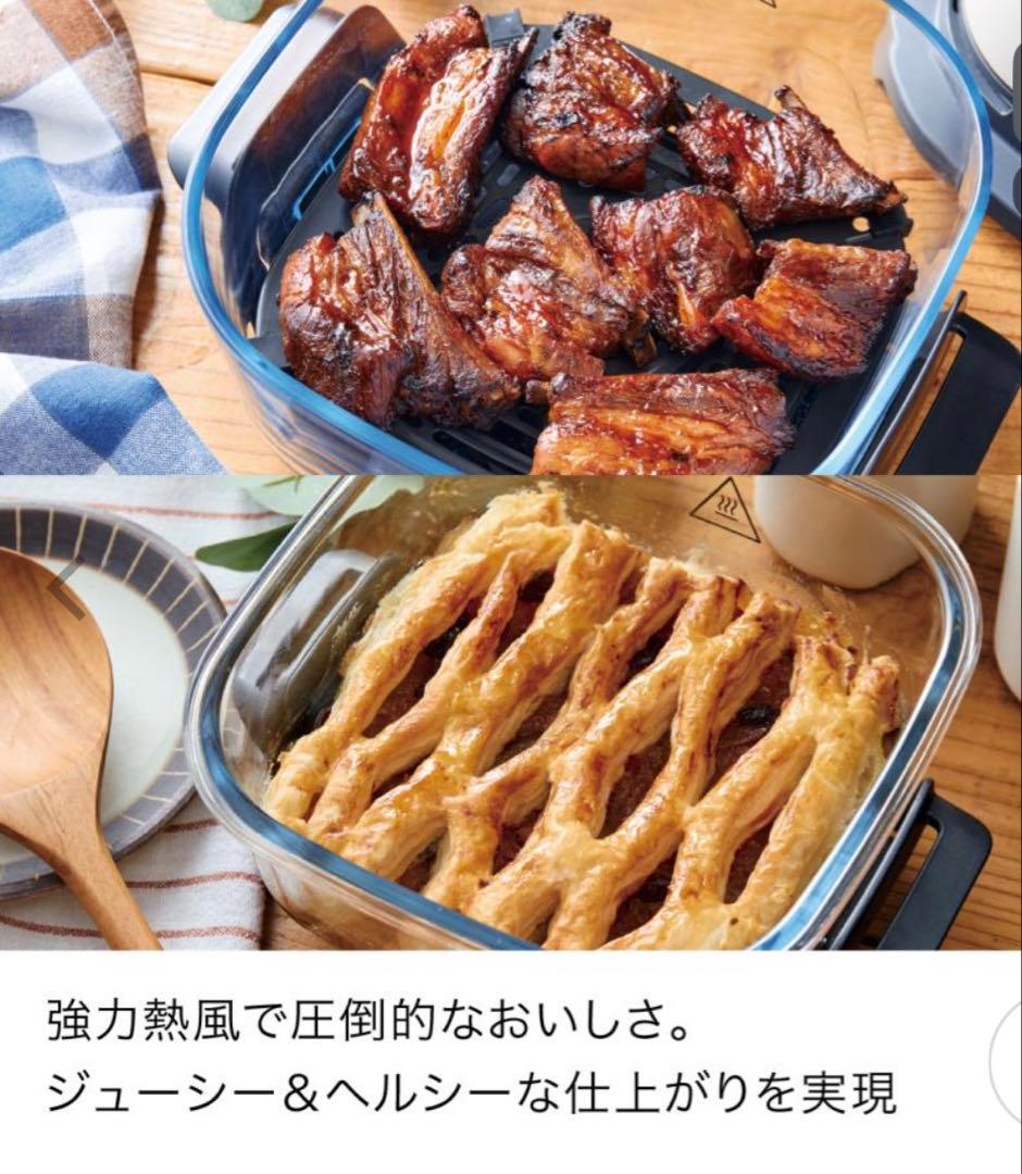 Ninja 公式 Crispi Table Cooker