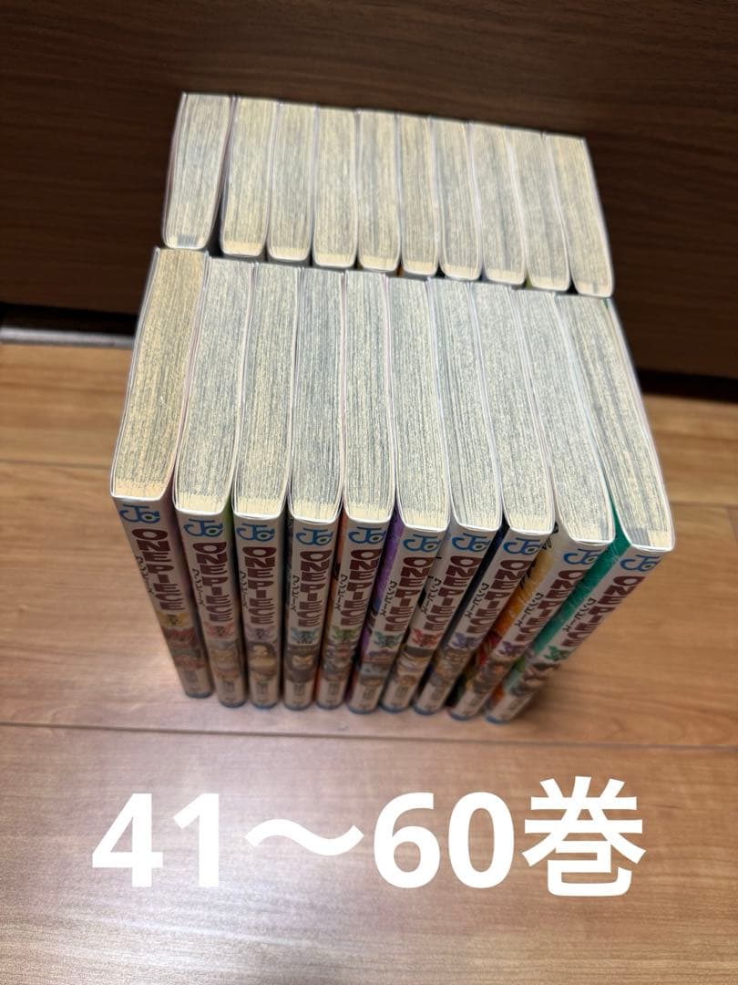 ONE PIECE 101巻セット