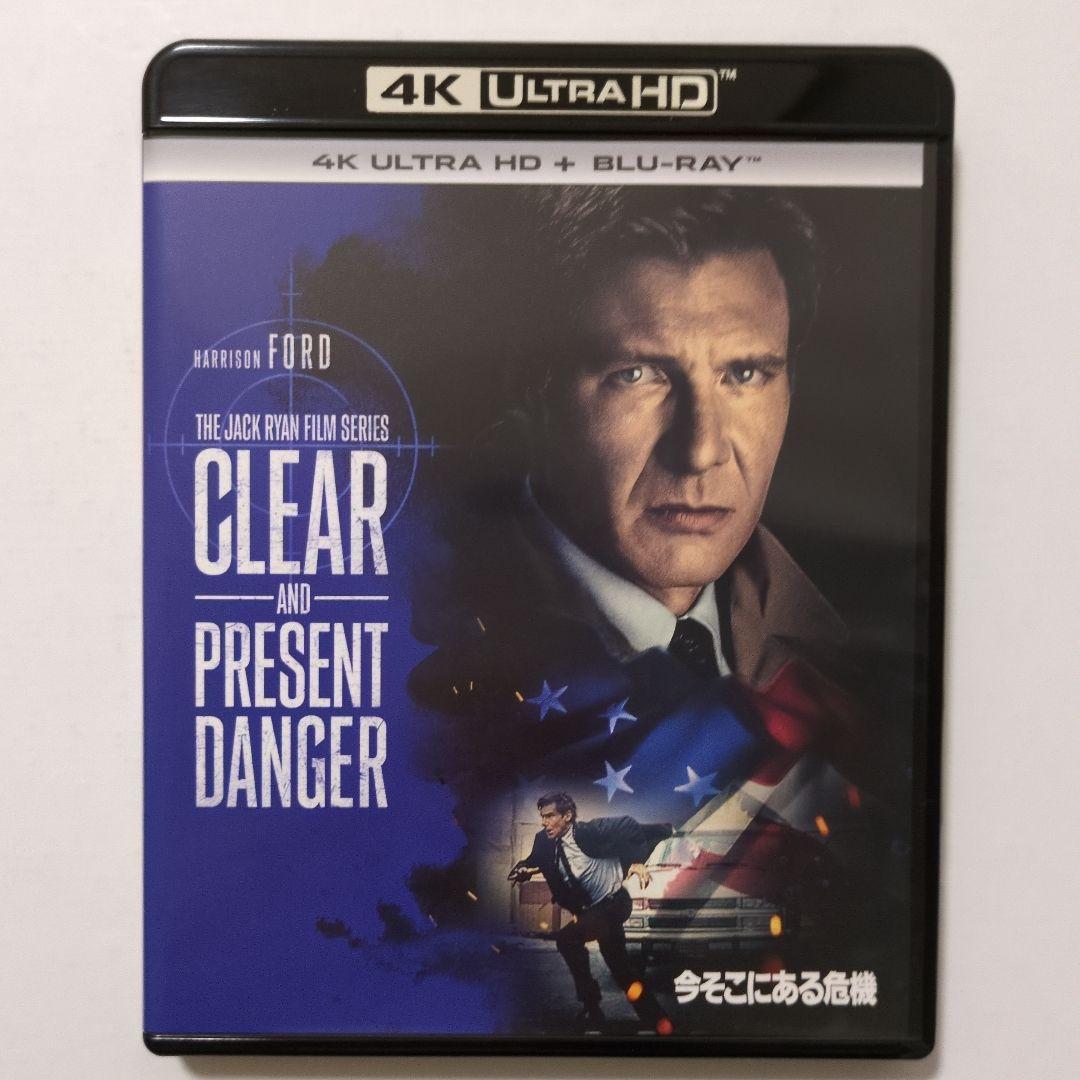 レッド・オクトーバーを追え! 4K ULTRA HD+Blu-rayセットほか