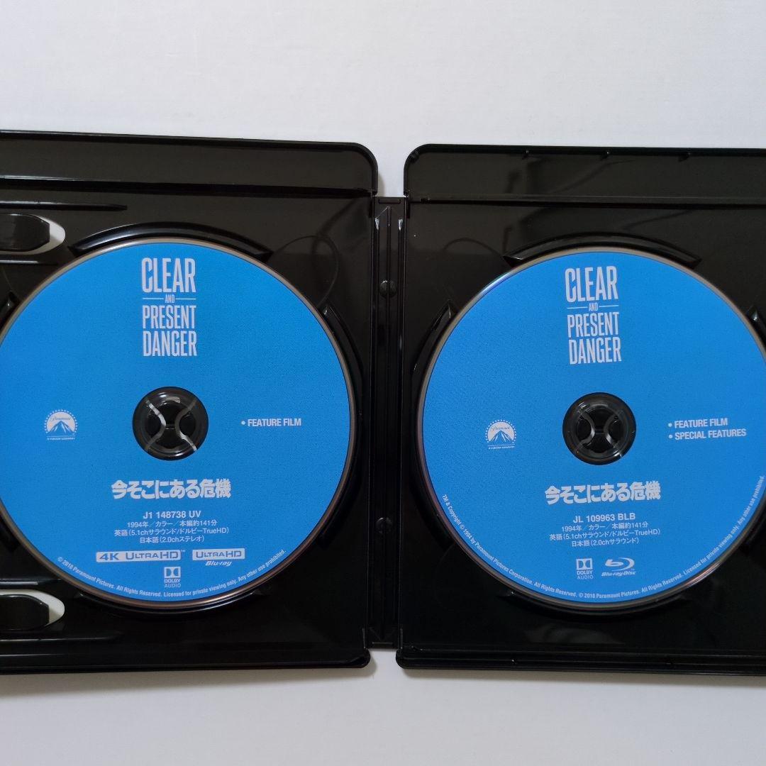 レッド・オクトーバーを追え! 4K ULTRA HD+Blu-rayセットほか