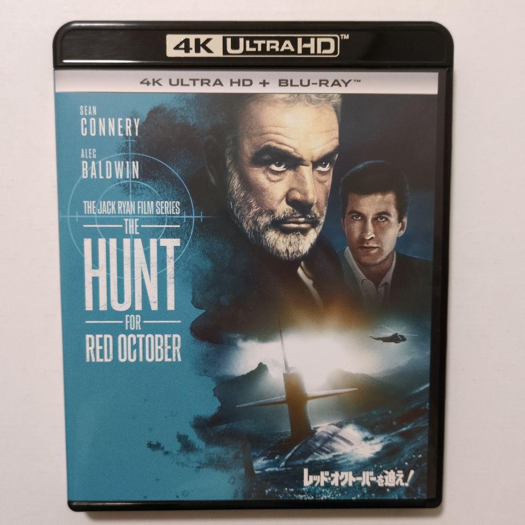レッド・オクトーバーを追え! 4K ULTRA HD+Blu-rayセットほか