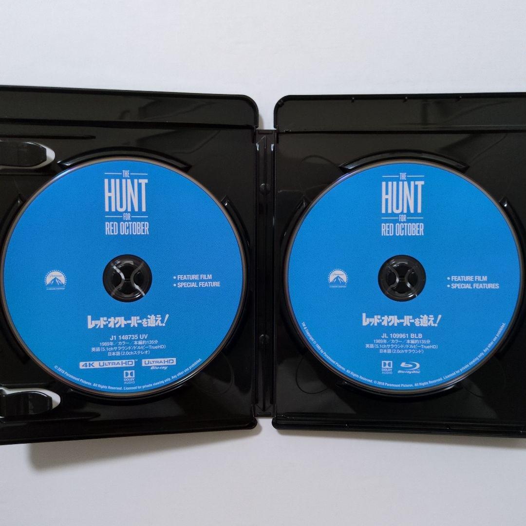 レッド・オクトーバーを追え! 4K ULTRA HD+Blu-rayセットほか