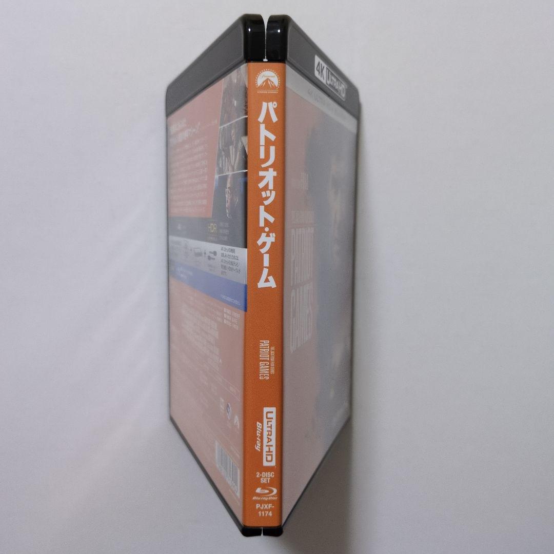 レッド・オクトーバーを追え! 4K ULTRA HD+Blu-rayセットほか