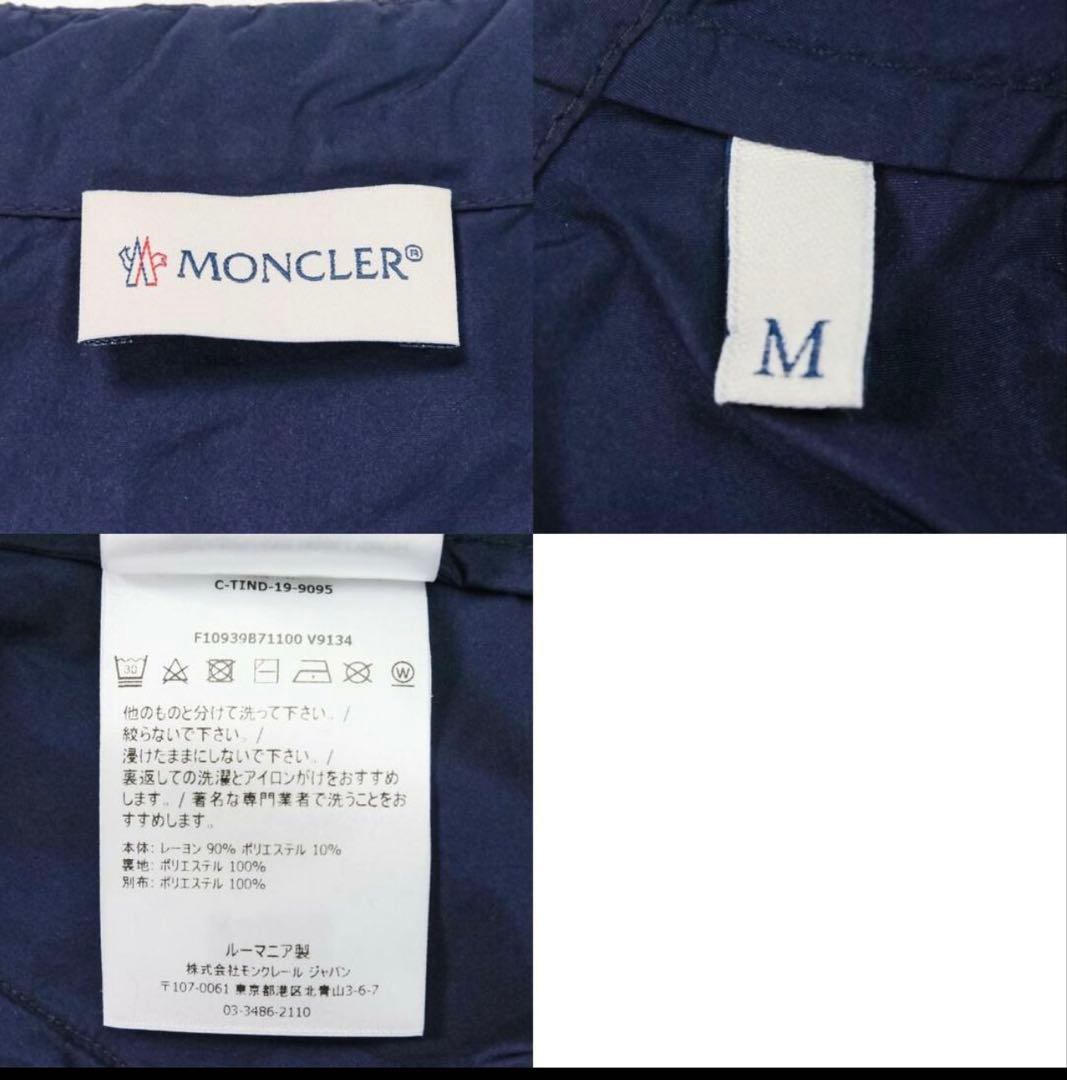モンクレール フェイクレイヤード ジップアップ ニットカーディガン　M ネイビー