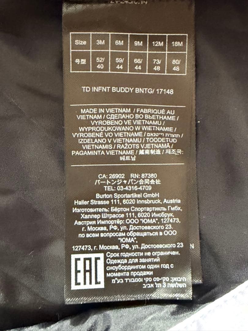アウター BURTON Infnt Buddy Bntg Kids Jacket