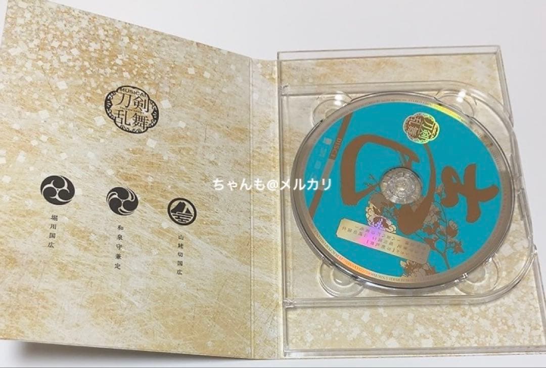 ミュージカル 刀剣乱舞 参騎出陣 八百八町膝栗毛 アルバム CD 初回限定盤