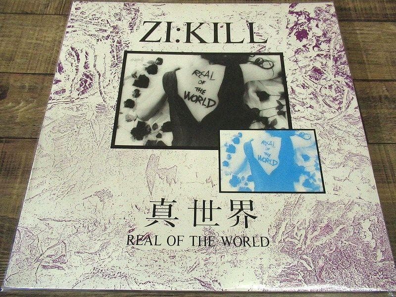 未使用 ジキル 1989年 真世界 REAL OF THE WORLD レコード