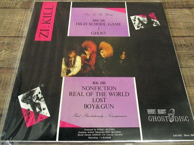 未使用 ジキル 1989年 真世界 REAL OF THE WORLD レコード