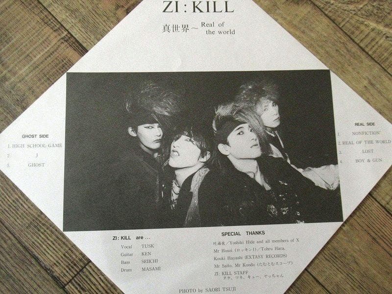 未使用 ジキル 1989年 真世界 REAL OF THE WORLD レコード