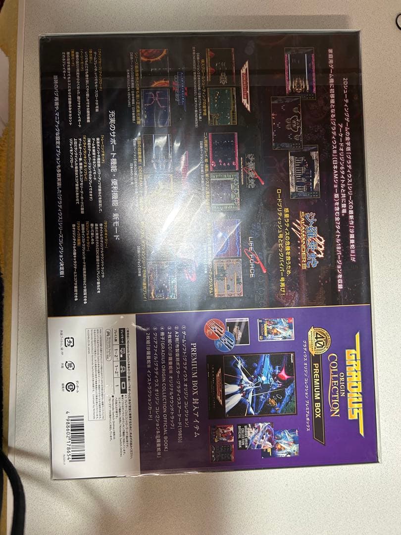 新品未開封GRADIUS ORIGIN COLLECTION プレミアムボックス
