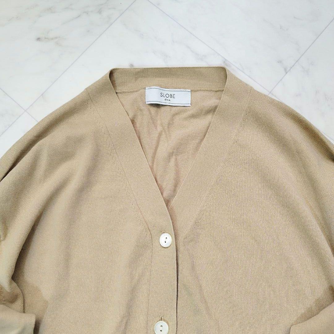美品　スローブイエナ アイスコットン カーディガン ベージュ　25SS