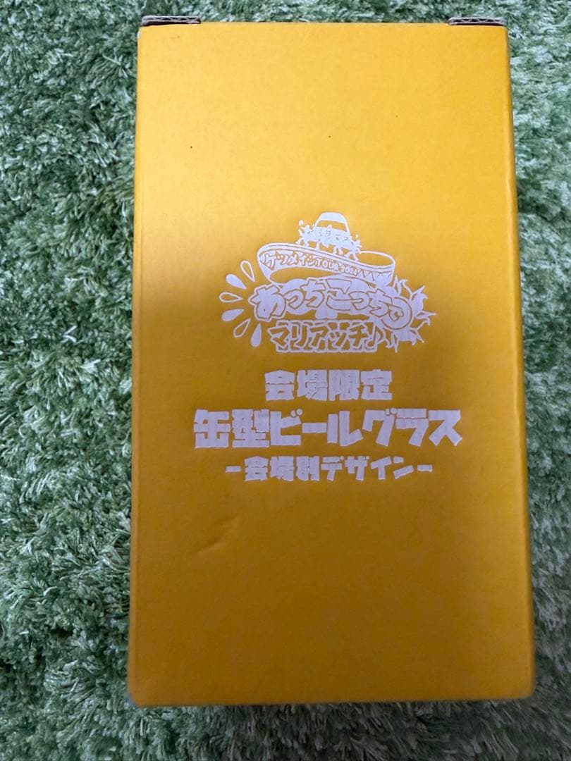 ケツメイシ 25周年2026 タオル