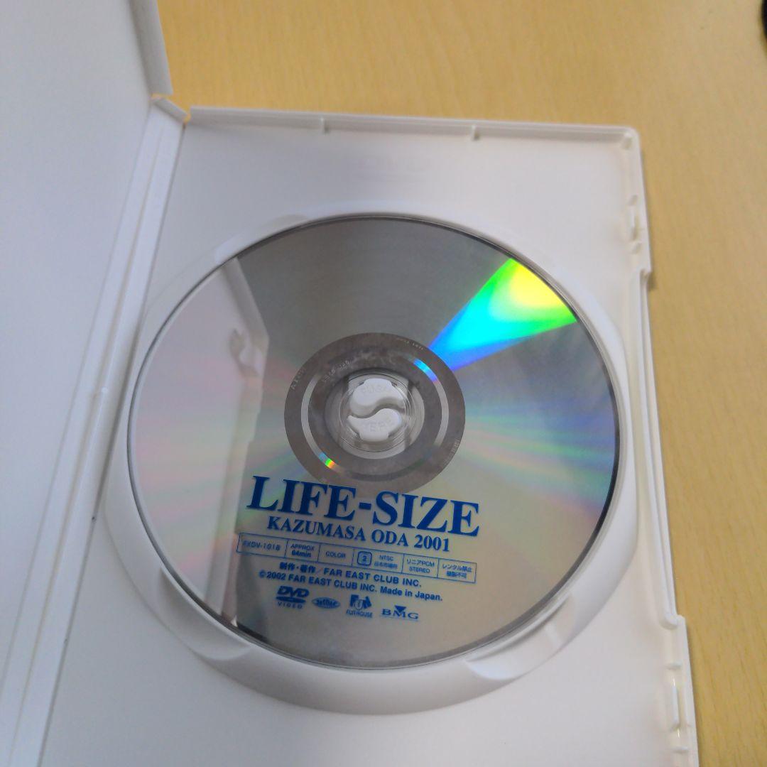 小田和正　LIFE-SIZE 2001 Kazumasa Oda DVD