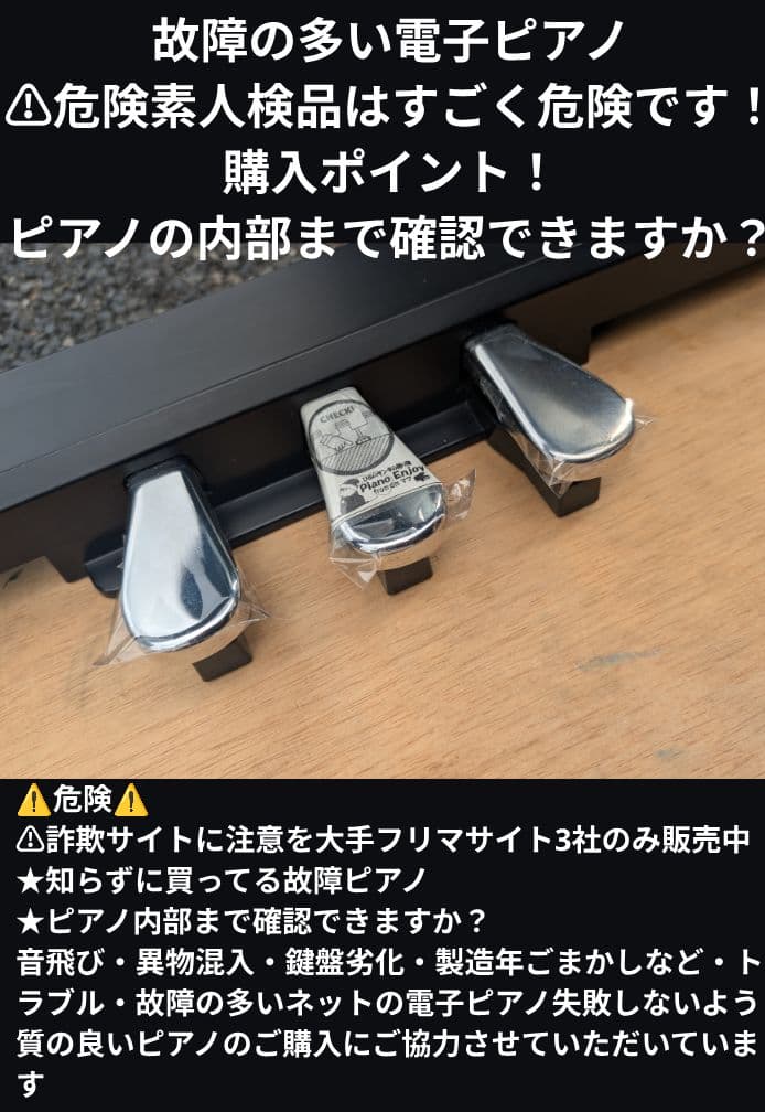 送料込み PX-700 CASIO 電子ピアノ 06年製 ★スリムで超美品
